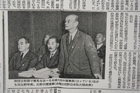 衆院文教委員会で発言する田中理事長（1959年11月11日「中部日本新聞」夕刊）