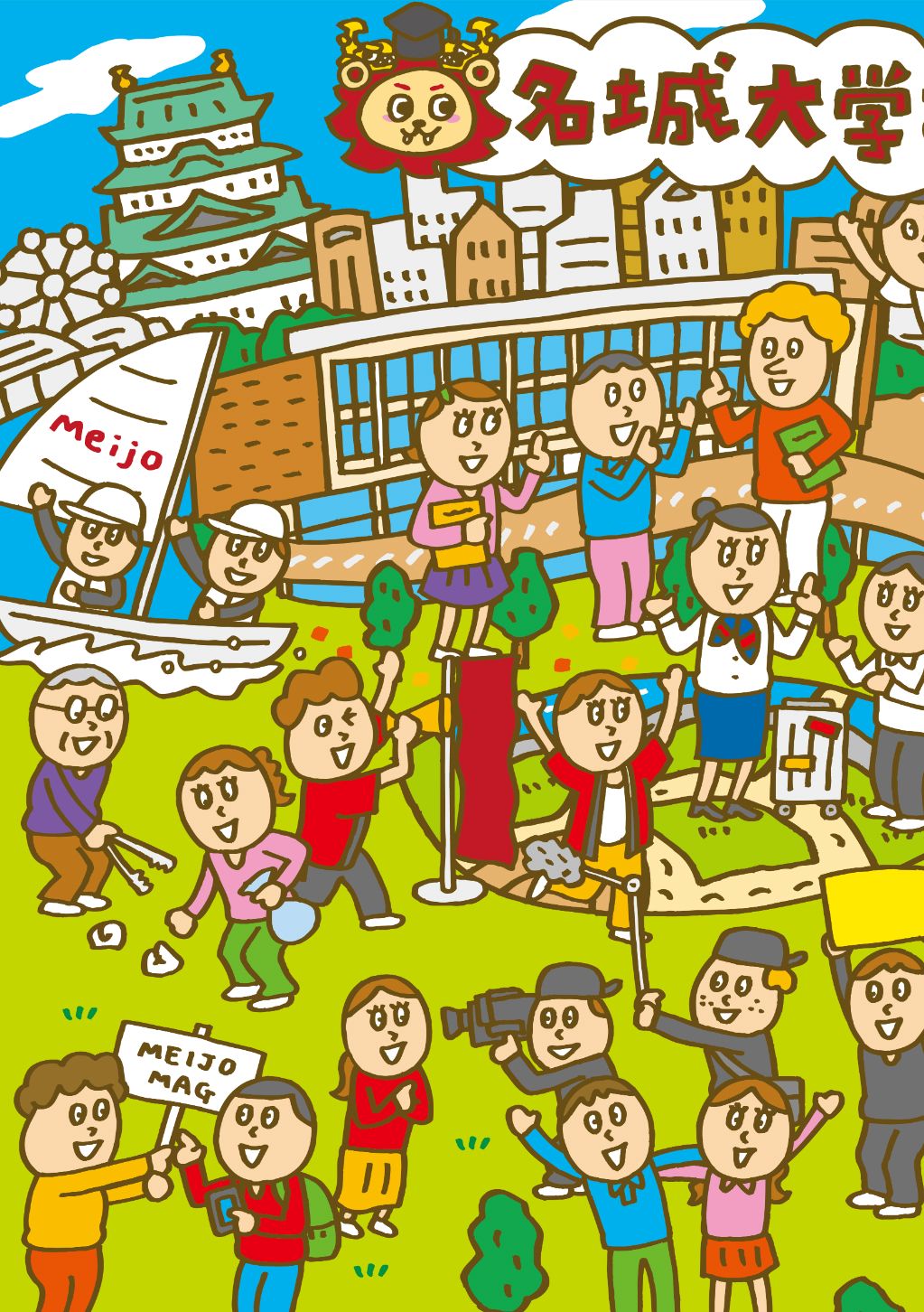 ステージ1のイラスト（元の絵）