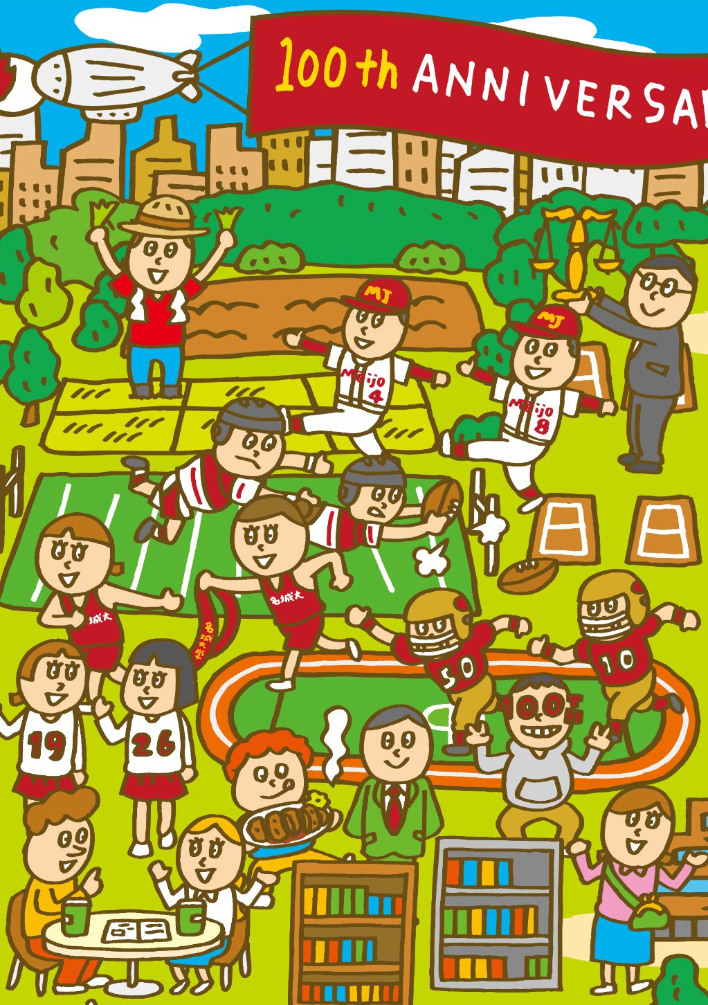 ステージ3のイラスト（元の絵）