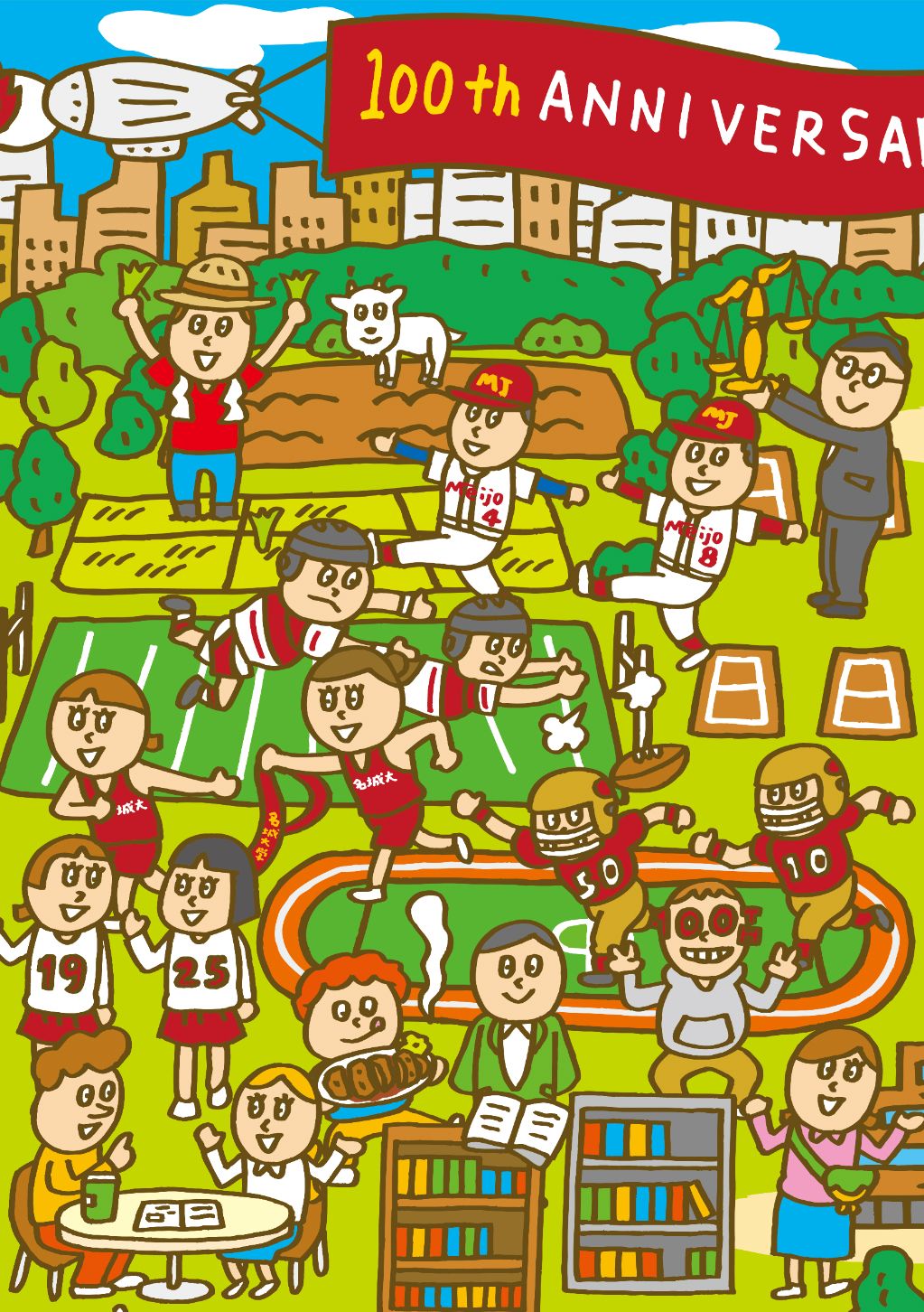 ステージ3のイラスト（まちがいのある絵）