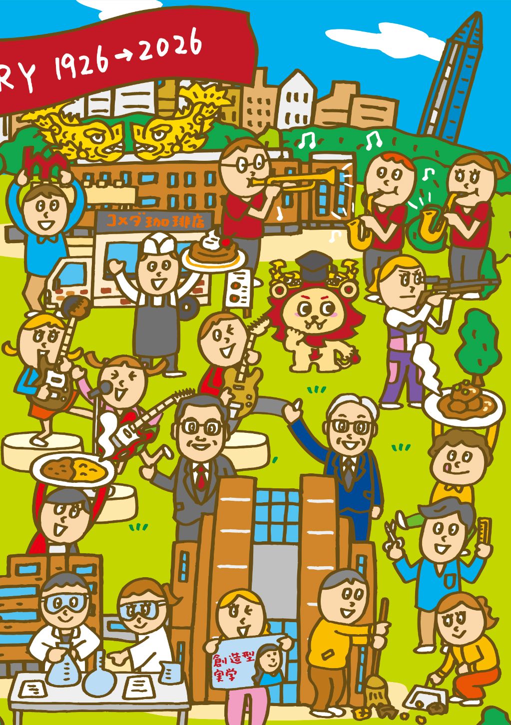ステージ4のイラスト（元の絵）