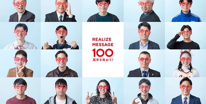 100周年メガネをかけた学生の髪色