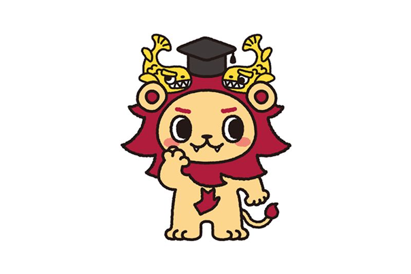 名城しし丸のしっぽの向き