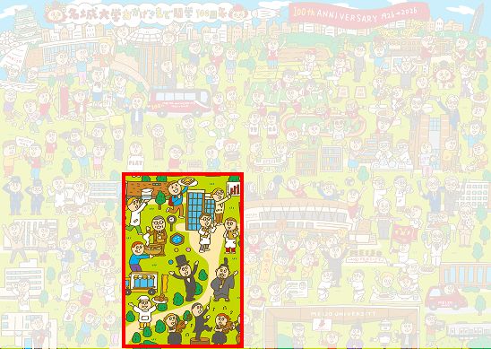 ステージ6の出題エリア（イラスト全体のうち赤枠の部分）