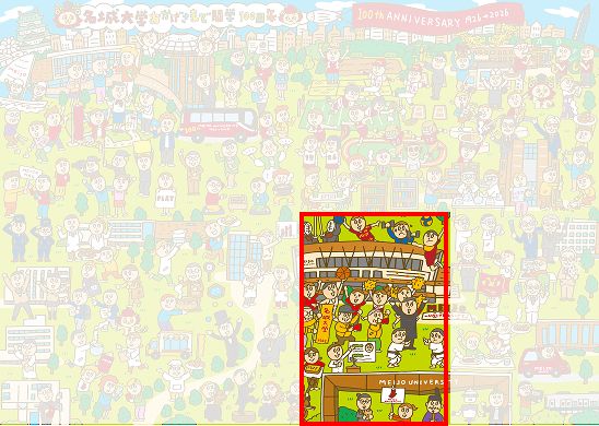 ステージ7の出題エリア（イラスト全体のうち赤枠の部分）
