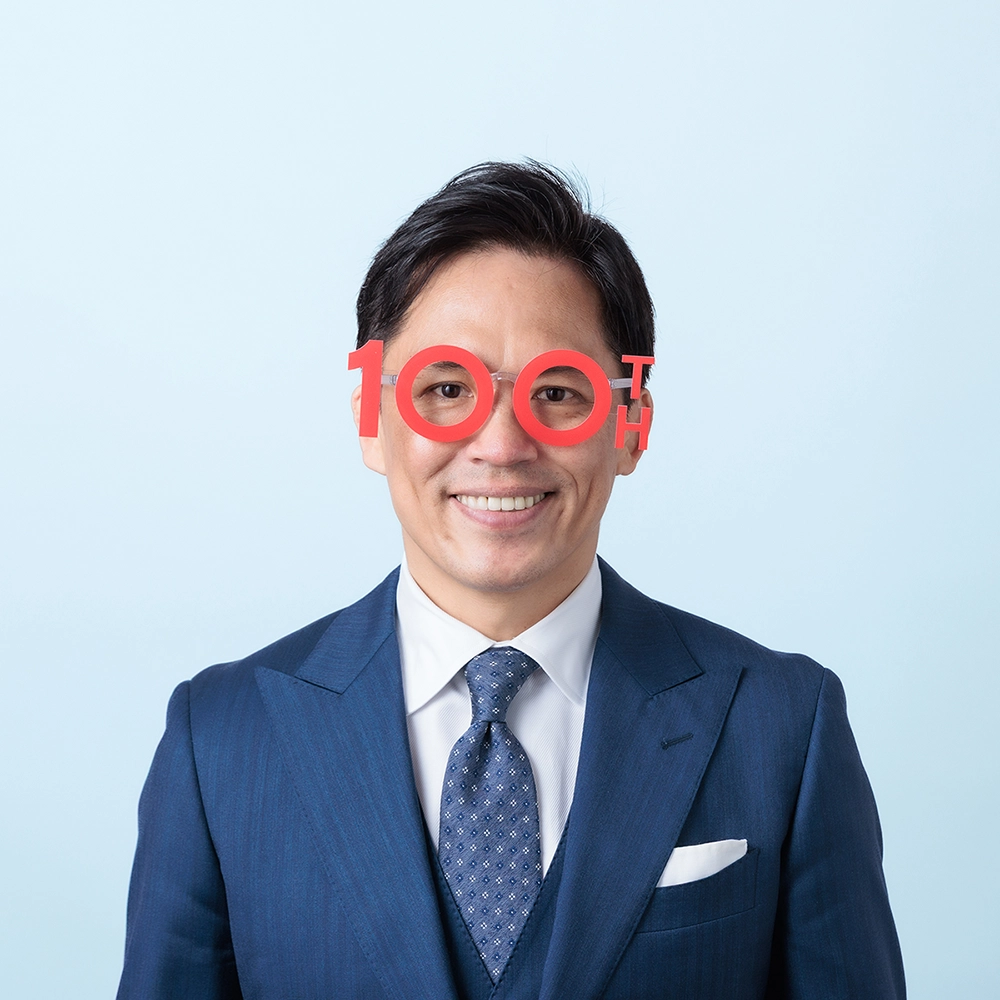 メガネ100周年