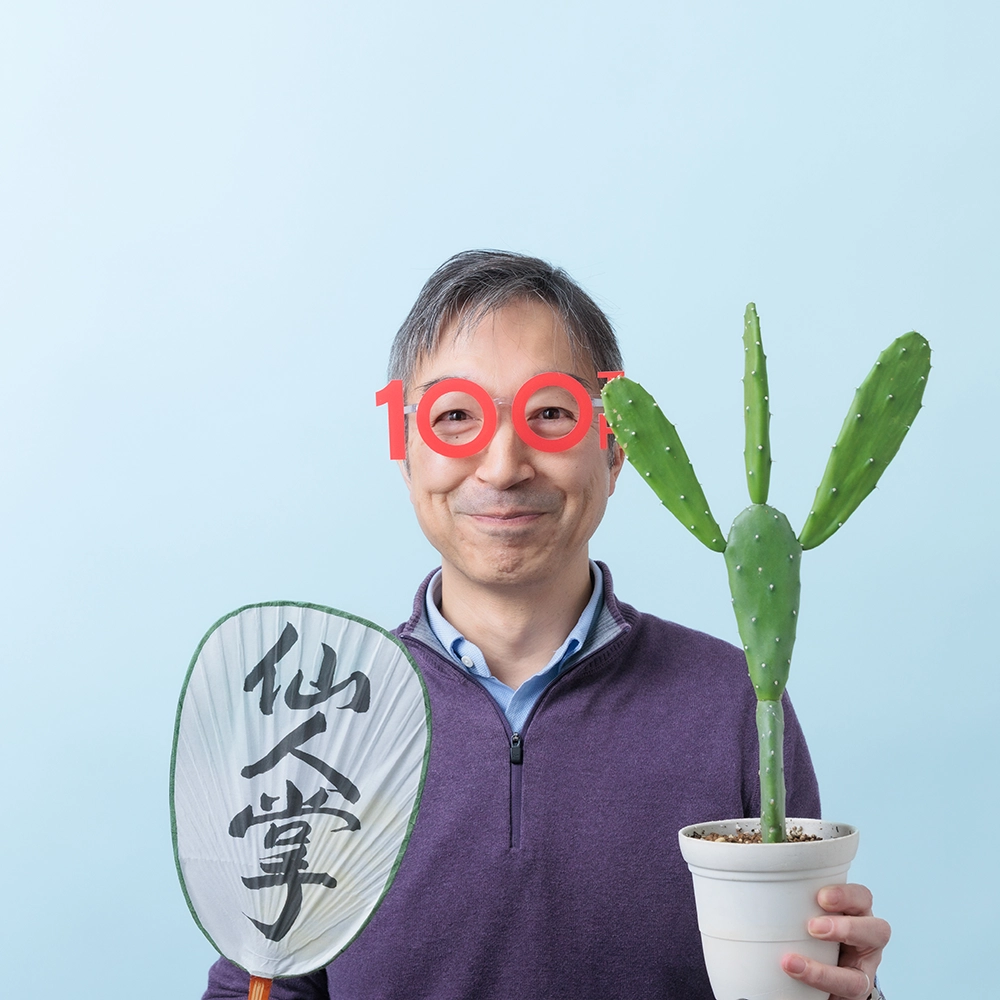 メガネ100周年