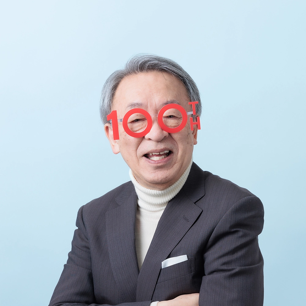 メガネ100周年