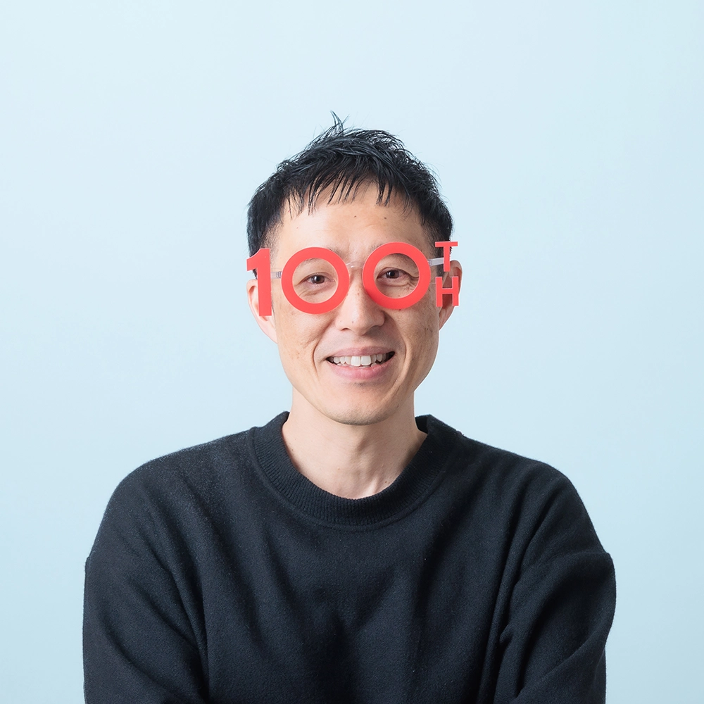 メガネ100周年