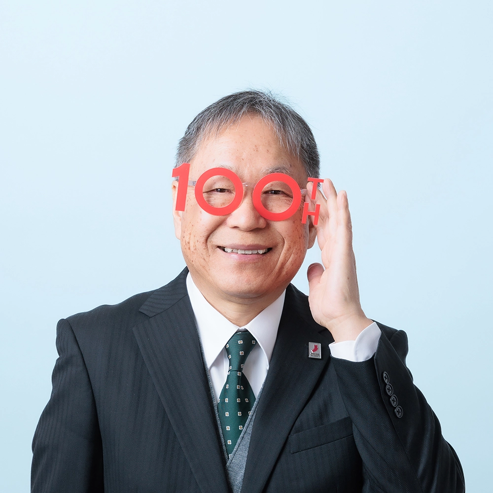 メガネ100周年