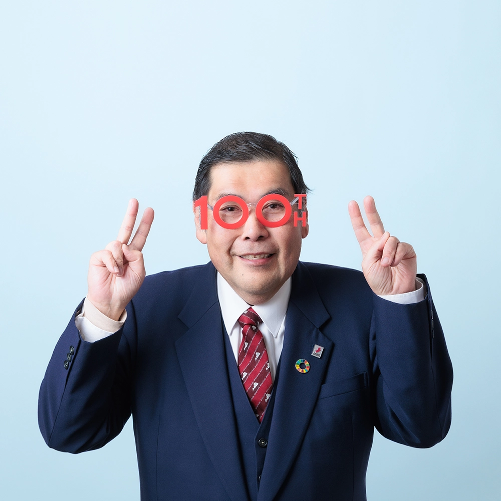 メガネ100周年