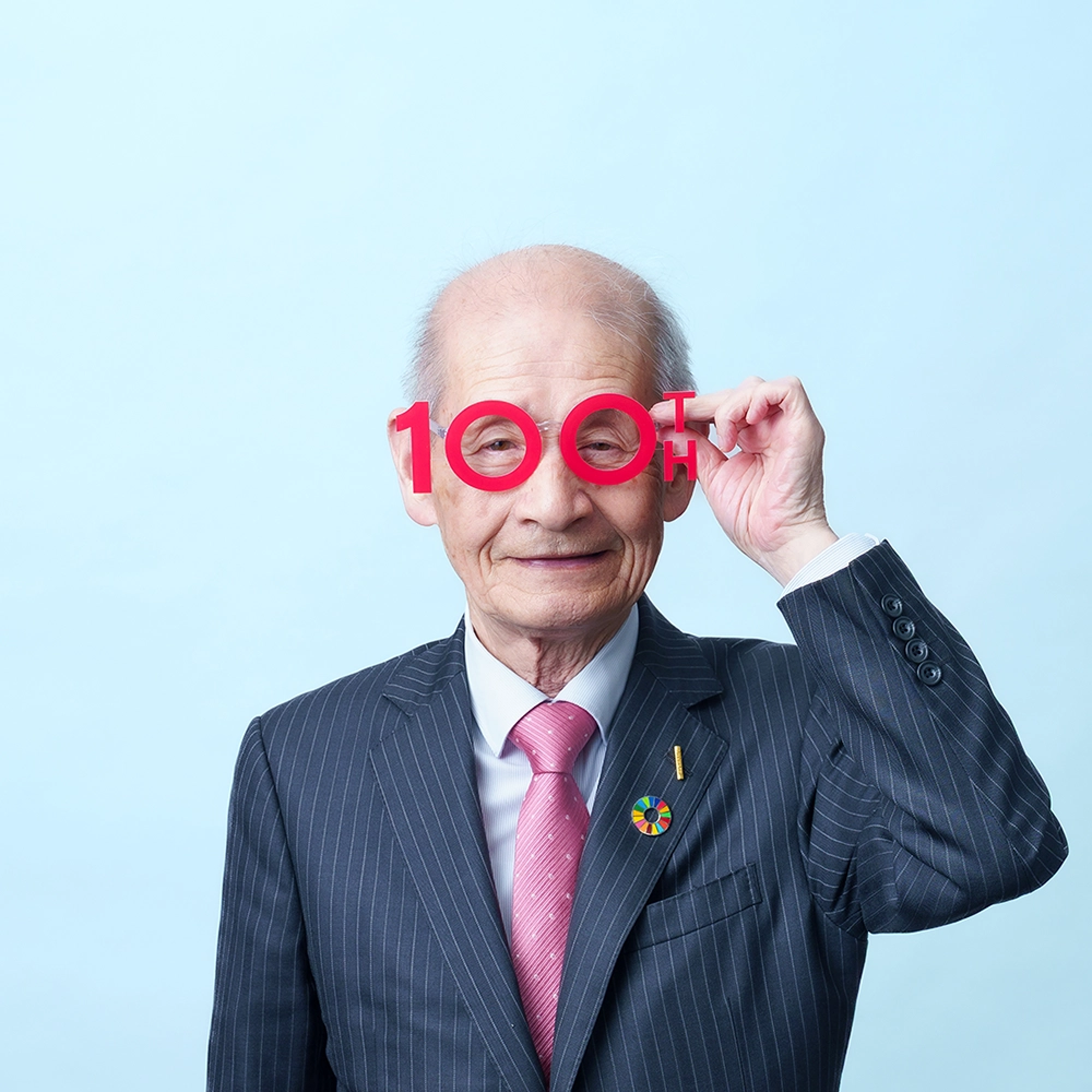 メガネ100周年