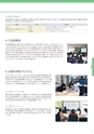 2021名城要覧