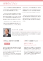 2021名城要覧