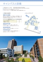 2021名城要覧