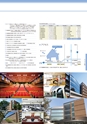 2022名城大学要覧