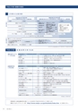 名城大学通信 44 [2012 summer]