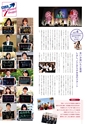 名城大学通信 46 [2013 summer]