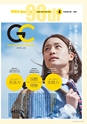 名城大学通信 50 [2015 Summer]