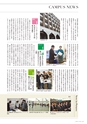名城大学通信 50 [2015 Summer]