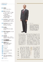名城大学通信 50 [2015 Summer]