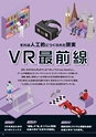 名城大学通信vol.55