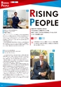 名城大学通信vol.55
