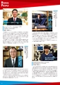 名城大学通信vol.56