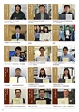 名城大学通信vol.56