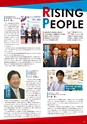 名城大学通信vol.56