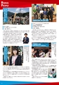 名城大学通信vol.58