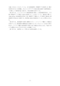 H25博士学位論文_全ページ