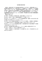 H25博士学位論文_全ページ