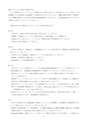 H25博士学位論文_全ページ