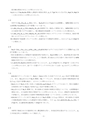 H25博士学位論文_全ページ