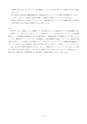 H25博士学位論文_全ページ