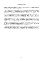 H25博士学位論文_全ページ