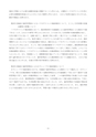 H25博士学位論文_全ページ