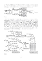 H25博士学位論文_全ページ