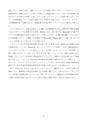 H25博士学位論文_全ページ