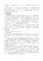 H25博士学位論文_全ページ