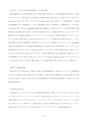 H25博士学位論文_全ページ