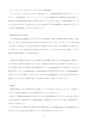 H25博士学位論文_全ページ