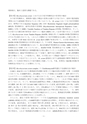 H25博士学位論文_全ページ