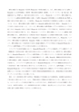 H26博士学位論文_全ページ