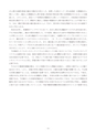 H26博士学位論文_全ページ