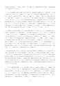 H26博士学位論文_全ページ