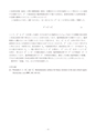 H26博士学位論文_全ページ