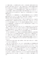 H26博士学位論文_全ページ
