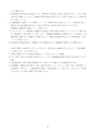 H26博士学位論文_全ページ